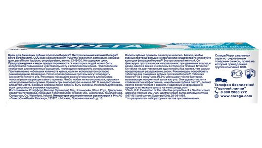 Corega Корега Экстра Сильный Мятный, крем для&nbsp;фиксации зубных протезов, 40 г