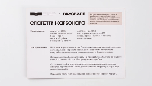 Открытка "Рецепты" Открытка "Рецепты"