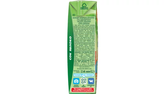 Сок детский Сады Придонья яблоко прямого отжима осветленный с 4 месяцев 200 мл Сок детский Сады Придонья яблоко прямого отжима осветленный с 4 месяцев 200 мл