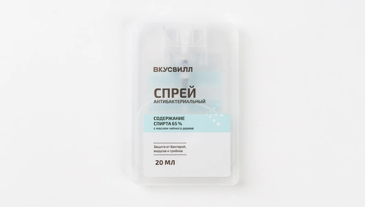 Спрей для рук антибакт., спирт 65%, 20 мл Спрей для рук антибакт., спирт 65%, 20 мл