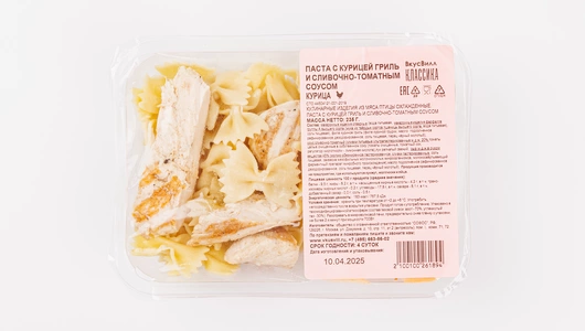 Паста с курицей гриль и сливочно-томатным соусом Паста с курицей гриль и сливочно-томатным соусом