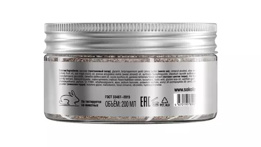 Скраб для тела Sokolov Полирующий алмазный 200 мл