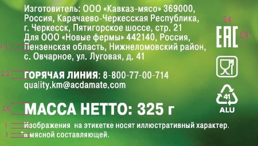 Индейка Инди Лайт в желе по-домашнему ж/б 325 г