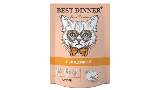 Корм BEST DINNER 85гр Для кошек и котят,суфле с индейкой