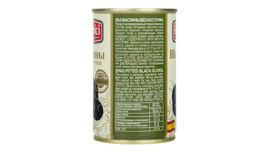 Маслины Federici без косточки 300 г Маслины Federici без косточки 300 г