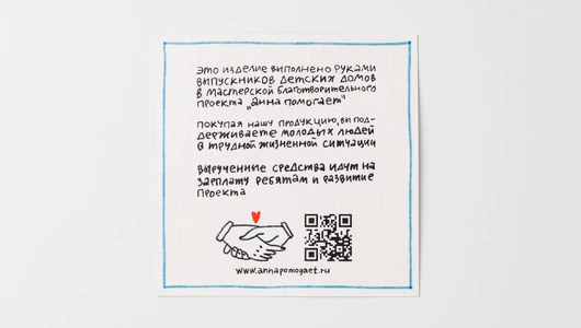 Брошь вязаная "Авокадо"