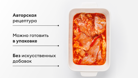 Мякоть бедра цыпленка-бройлера с печеным перцем Мякоть бедра цыпленка-бройлера с печеным перцем