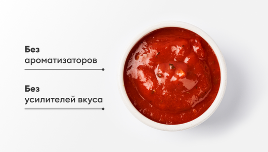 Соус для макарон с кусочками томатов Соус для макарон с кусочками томатов