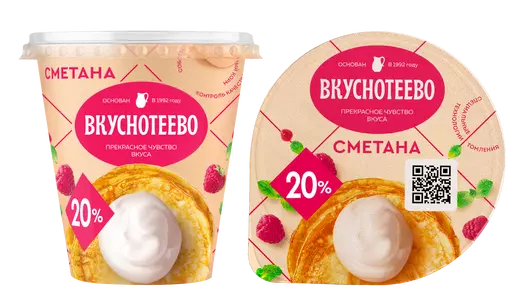 Сметана Вкуснотеево 20% стакан 300 г Сметана Вкуснотеево 20% стакан 300 г
