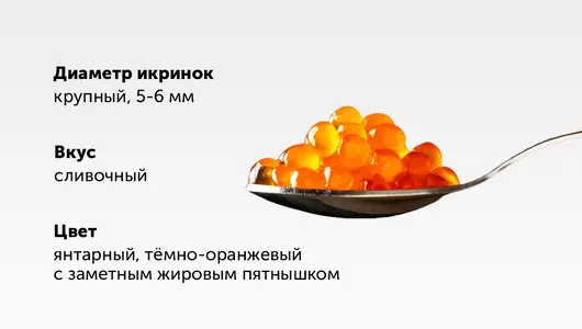 Икра кеты зернистая соленая ж/б зам., 140 г