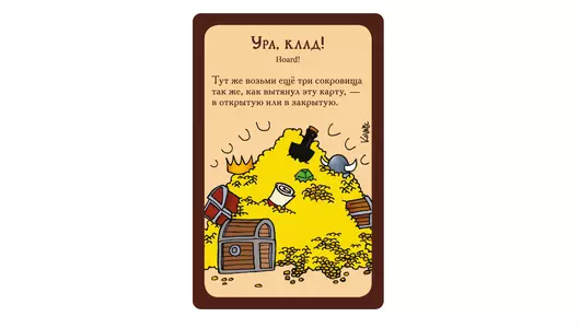 Настольная игра Мир хобби Манчкин