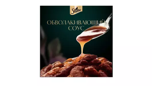 Корм влажный для взрослых кошек Sheba с телятиной и языком в соусе 75 г Корм влажный для взрослых кошек Sheba с телятиной и языком в соусе 75 г