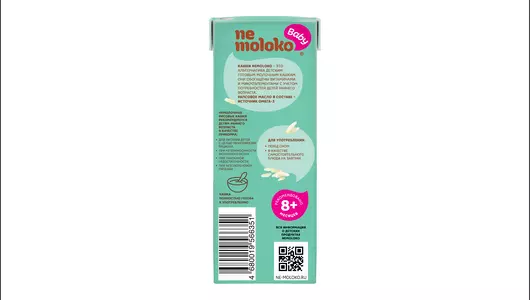 Каша безмолочная Nemoloko рисовая с бананом и малиной с 8 месяцев 200 мл