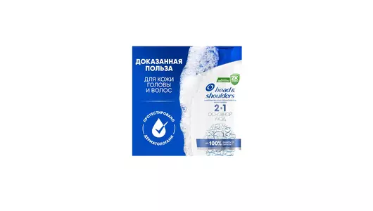 Шампунь и бальзам-ополаскиватель для волос Head&Shoulders Основной Уход 300 мл Шампунь и бальзам-ополаскиватель для волос Head&Shoulders Основной Уход 300 мл