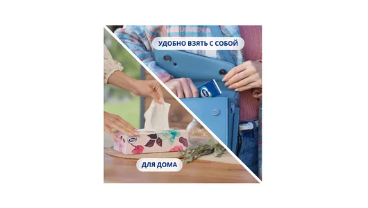 Салфетки бумажные Косметические Zewa Deluxe Дизайн 3-слойные 90 шт