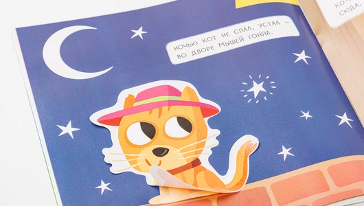 Книжка "Ферма" с большими наклейками