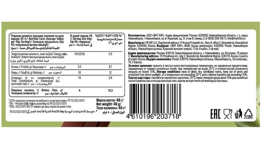 Десерт протеиновый Fit Kit Брауни и со вкусом Шоколад фисташка 40 г Десерт протеиновый Fit Kit Брауни и со вкусом Шоколад фисташка 40 г