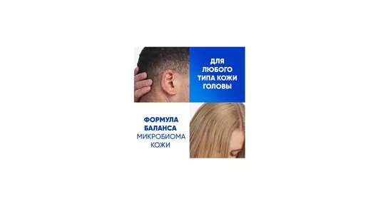 Шампунь и бальзам-ополаскиватель для волос Head&Shoulders Основной Уход 300 мл Шампунь и бальзам-ополаскиватель для волос Head&Shoulders Основной Уход 300 мл