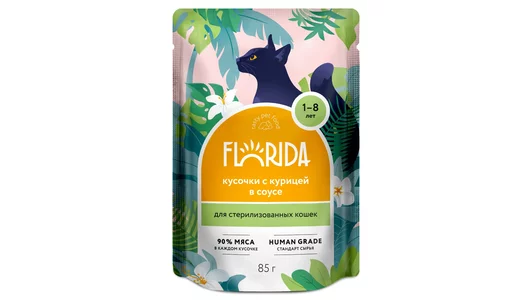FLORIDA паучи Для стерилизованных кошек: кусочки с курицей в соусе, 85г