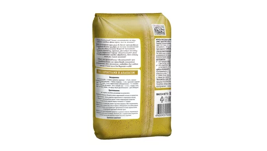 Рис Националь Золотистый 900 г