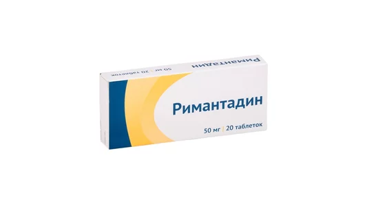 Римантадин таб. 50мг №20