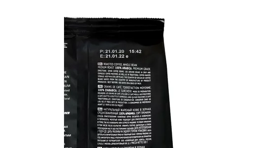 Кофе в зернах Egoiste Noir 500 г