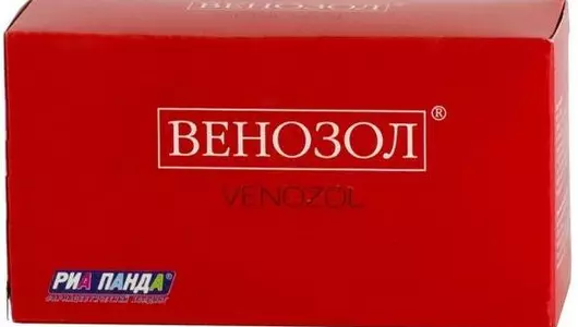 Венозол капс. №60