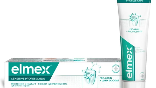 Elmex Sensitive Professional зубная паста для чувствительных зубов 75 мл