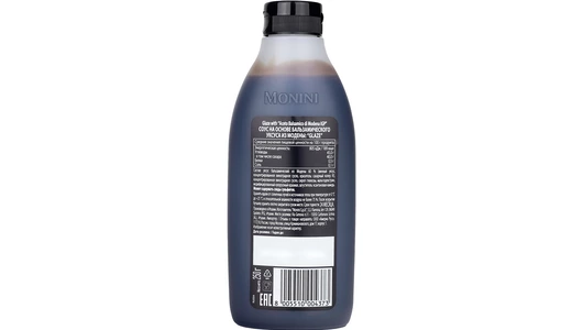 Соус бальзамический Monini Balsamic Glaze 250 мл