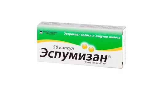 Эспумизан капс.40мг №50