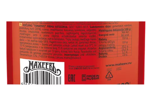 Кетчуп Махеевъ Томатный 300 г
