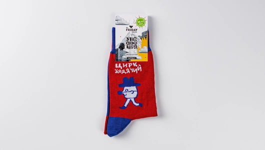 Носки "Цирк ходячий, а ты?", р. 38-41
