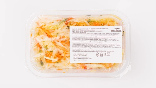 Набор: Салат Витаминный + Плов с курицей Набор: Салат Витаминный + Плов с курицей