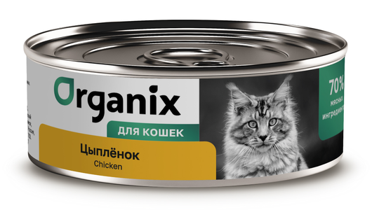 Organix консервы для взрослых кошек с цыплёнком, 100г
