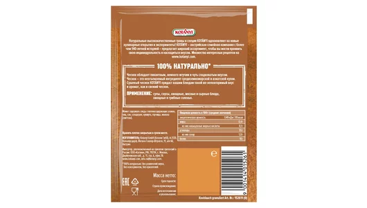 Чеснок Kotanyi измельченный 28 г Чеснок Kotanyi измельченный 28 г