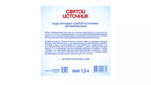 Вода питьевая Святой Источник негазированная 1,5 л