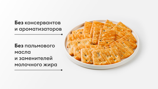 Печенье затяжное с изюмом