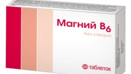 Магний В6 табл. №50