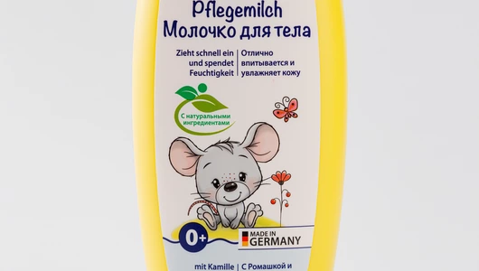 Молочко для тела и ухода за кожей ребенка Babyline, 250 мл Молочко для тела и ухода за кожей ребенка Babyline, 250 мл