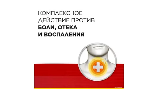 Стрепсилс Интенсив спрей для&nbsp;местного применения дозированный со вкусом меда и&nbsp;лимона 15 мл