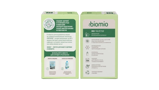 Таблетки для посудомоечной машины BioMio Bio-tabs mini бергамот и юдзу 25 шт