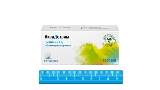 АкваДетрим, витамин Д, таб растворимые 1000 МЕ 60 шт АкваДетрим, витамин Д, таб растворимые 1000 МЕ 60 шт