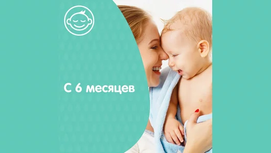 Johnson's Baby Детский шампунь с&nbsp;ромашкой 300 мл