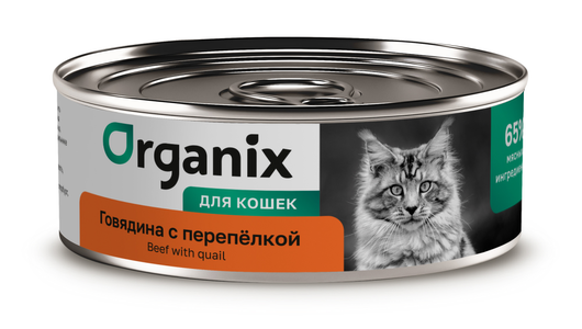 Organix консервы С говядиной и перепелкой для кошек, 100г