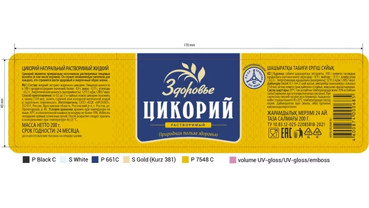 Цикорий Здоровье натуральный жидкий в стеклянной банке 200 г