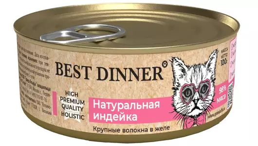 BEST DINNER 100гр Для кошек ,натуральная индейка