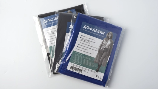 Плащ-дождевик с капюшоном на кнопках (взрослый), в ассортименте