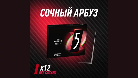 Жевательная резинка Wrigley`s Five Cyclone Сочный арбуз 31,2 г Жевательная резинка Wrigley`s Five Cyclone Сочный арбуз 31,2 г