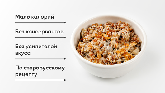 Каша гречневая "по-драгомировски" на бульоне из грибов Каша гречневая "по-драгомировски" на бульоне из грибов