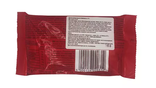 Драже Maltesers шоколадные шарики 37 г